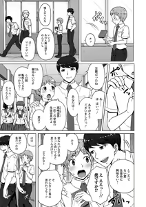 Page 45 of Gekkan Web Otoko no Ko-llection! S Vol. 42 - preview thumbnail