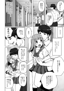 Page 46 of Gekkan Web Otoko no Ko-llection! S Vol. 42 - preview thumbnail