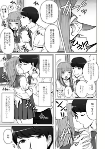 Page 47 of Gekkan Web Otoko no Ko-llection! S Vol. 42 - preview thumbnail