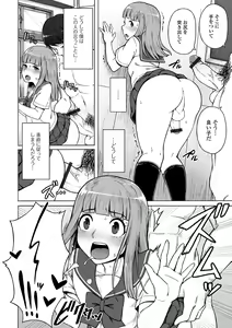 Page 50 of Gekkan Web Otoko no Ko-llection! S Vol. 42 - preview thumbnail