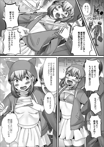 Page 26 of Gekkan Web Otoko no Ko-llection! S Vol. 43 - preview thumbnail