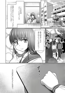 Page 48 of Gekkan Web Otoko no Ko-llection! S Vol. 43 - preview thumbnail