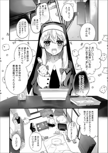 Page 95 of Gekkan Web Otoko no Ko-llection! S Vol. 43 - preview thumbnail