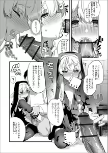 Page 100 of Gekkan Web Otoko no Ko-llection! S Vol. 43 - preview thumbnail