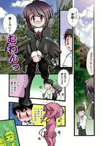 Page 103 of Otokonoko Heaven's Door 9 - preview thumbnail