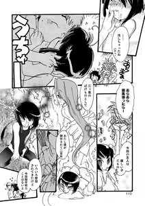 Page 110 of Otokonoko Heaven's Door 9 - preview thumbnail