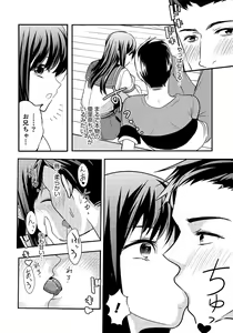 Page 148 of Otokonoko HEAVEN Vol. 47 - preview thumbnail
