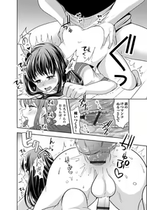 Page 154 of Otokonoko HEAVEN Vol. 47 - preview thumbnail