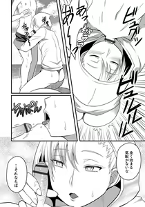 Page 166 of Otokonoko HEAVEN Vol. 47 - preview thumbnail