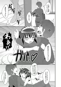 Page 11 of Otokonoko HEAVEN Vol. 46 - preview thumbnail