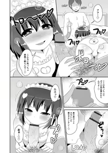 Page 14 of Otokonoko HEAVEN Vol. 46 - preview thumbnail