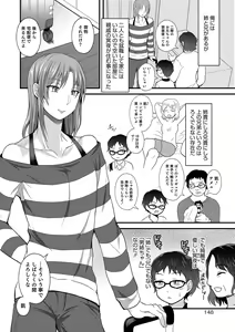 Page 144 of Otokonoko HEAVEN Vol. 46 - preview thumbnail