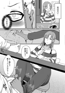 Page 149 of Otokonoko HEAVEN Vol. 46 - preview thumbnail