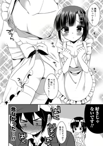 Page 162 of Otokonoko HEAVEN Vol. 46 - preview thumbnail