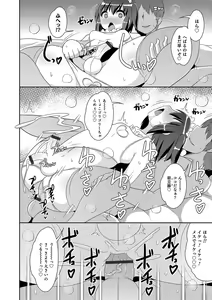 Page 20 of Otokonoko HEAVEN Vol. 46 - preview thumbnail