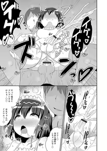 Page 21 of Otokonoko HEAVEN Vol. 46 - preview thumbnail