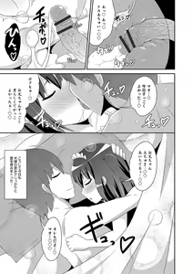 Page 25 of Otokonoko HEAVEN Vol. 46 - preview thumbnail