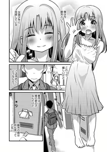 Page 28 of Otokonoko HEAVEN Vol. 46 - preview thumbnail
