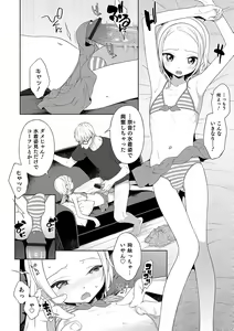 Page 44 of Otokonoko HEAVEN Vol. 46 - preview thumbnail