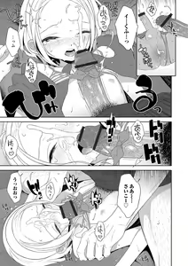 Page 49 of Otokonoko HEAVEN Vol. 46 - preview thumbnail