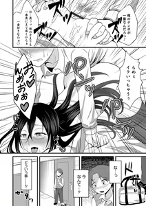 Page 162 of Otokonoko HEAVEN Vol. 45 - preview thumbnail