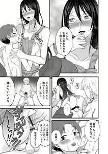 Page 171 of Otokonoko HEAVEN Vol. 45 - preview thumbnail