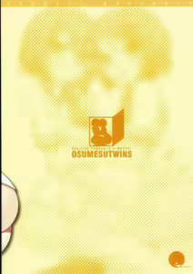 Page 18 of Osumesu Twins - preview thumbnail