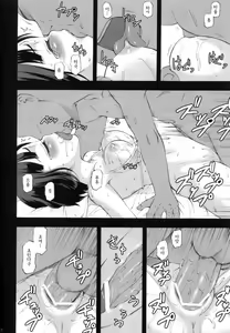 Page 13 of Youkei Seijuku 2 - Sleeping Beauty - preview thumbnail