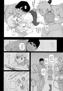 Page 15 of Youkei Seijuku 3 Kanzenban - Smile of lie - preview thumbnail
