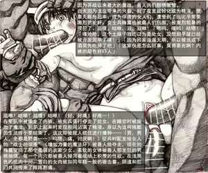 Page 82 of Orc no Yabou - preview thumbnail