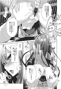 Page 10 of Megido 72 no Erohon Fushisha Hen - preview thumbnail