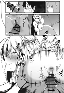 Page 18 of Sakusei Casino Camelot e Youkoso!! - preview thumbnail