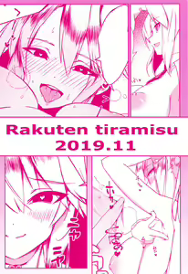 Page 26 of Sakusei Casino Camelot e Youkoso!! - preview thumbnail