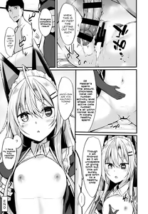 Page 24 of &maid - preview thumbnail