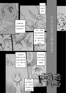 Super Dragon Heart — hentai manga cover on Fhentai