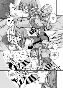 Page 21 of SCHOOL FUZOKU FESTIVAL Shiritsu Yuuki Jogakuen Fuuzoku Bunkasa | SCHOOL FUZOKU FESTIVAL 사립 유키 여학원 풍속문화제 - preview thumbnail