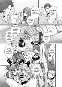 Page 7 of SCHOOL FUZOKU FESTIVAL Shiritsu Yuuki Jogakuen Fuuzoku Bunkasa | SCHOOL FUZOKU FESTIVAL 사립 유키 여학원 풍속문화제 - preview thumbnail