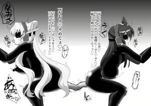 Page 11 of Senki Haiboku Symphogear BZM -BUZAMA- - preview thumbnail