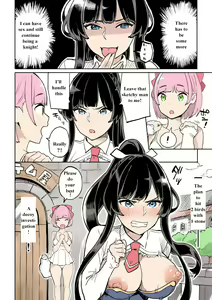 Page 12 of Shippai! Otori Sousa - preview thumbnail