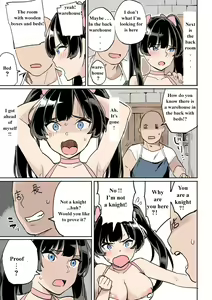 Page 15 of Shippai! Otori Sousa - preview thumbnail