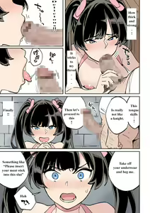 Page 19 of Shippai! Otori Sousa - preview thumbnail
