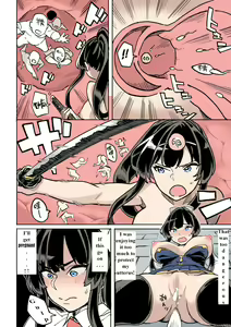 Page 32 of Shippai! Otori Sousa - preview thumbnail