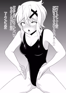 Page 13 of Senki Haiboku Symphogear BZM -BUZAMA- Vol. 2 - preview thumbnail
