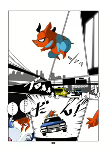 Page 13 of Spider-Ham - preview thumbnail
