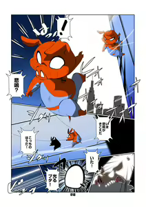 Page 17 of Spider-Ham - preview thumbnail