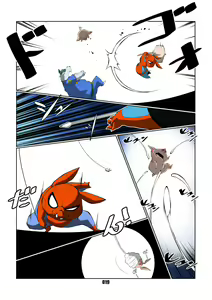 Page 18 of Spider-Ham - preview thumbnail