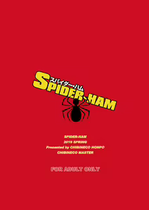 Page 26 of Spider-Ham - preview thumbnail
