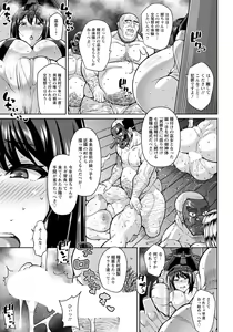 Page 12 of ANGEL Club 2019-07 - preview thumbnail