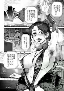 Page 147 of ANGEL Club 2019-07 - preview thumbnail