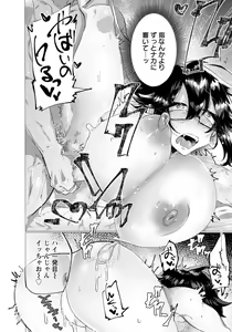 Page 159 of ANGEL Club 2019-07 - preview thumbnail